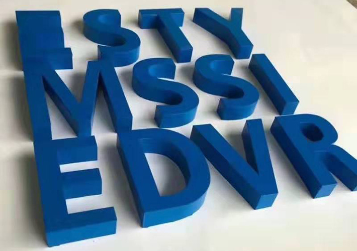 鍍鋅板烤漆字 金屬烤漆字制作 不銹鋼烤漆立體字